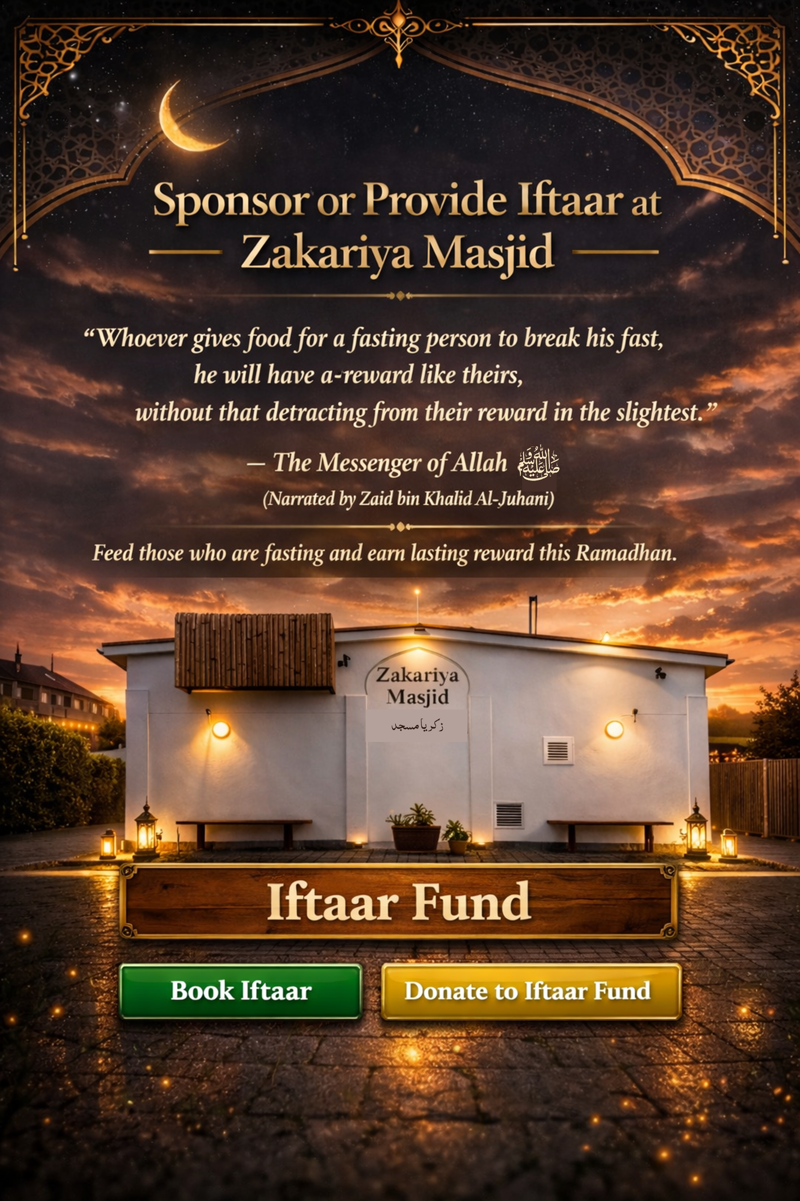 Iftaar Fund 2
